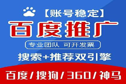 SEM推广托管服务，成功案例盘点
