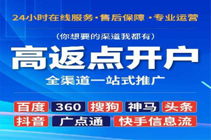 深入解析SEM竞价培训：成功企业的投放策略